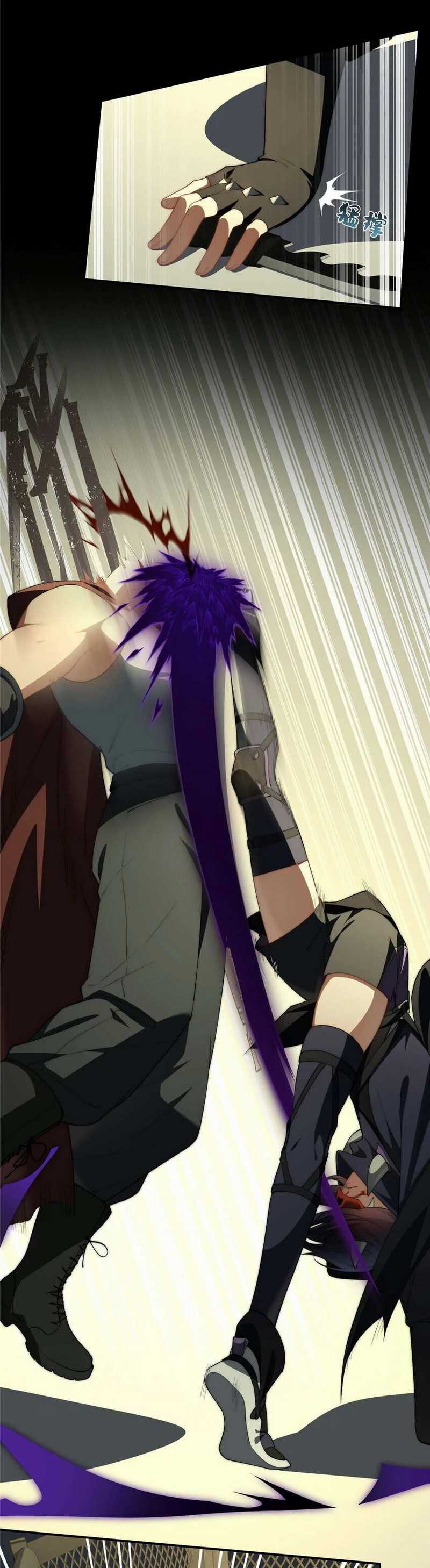 What Do You Do If the Heroine Escapes From Your Novel chapter 41