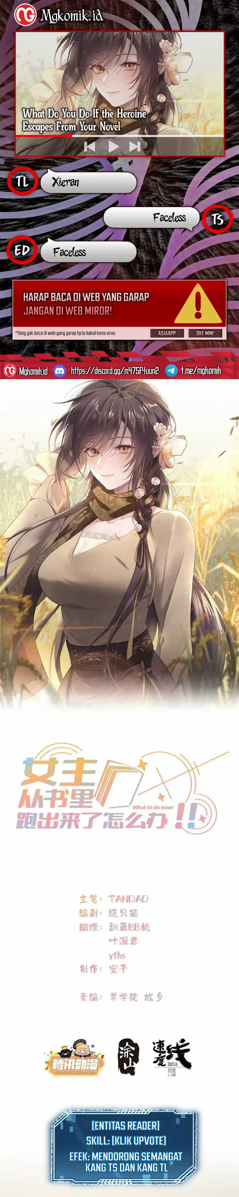 What Do You Do If the Heroine Escapes From Your Novel chapter 51