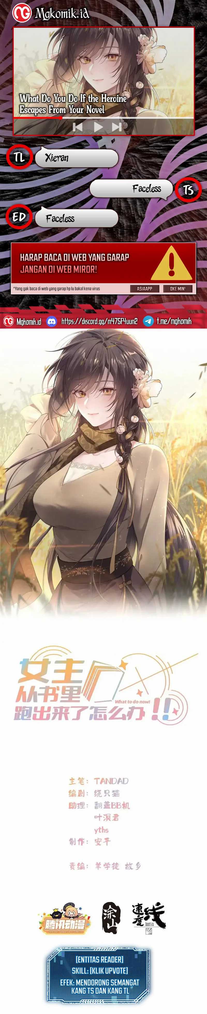What Do You Do If the Heroine Escapes From Your Novel chapter 52