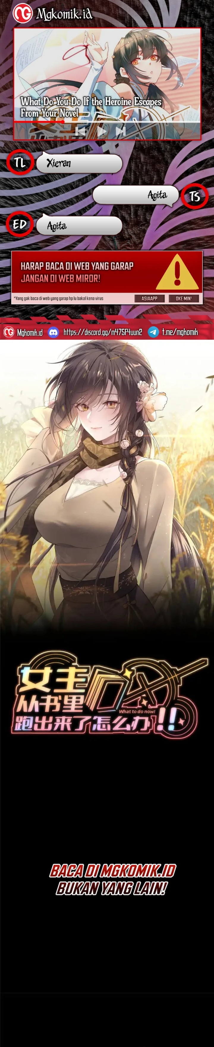What Do You Do If the Heroine Escapes From Your Novel chapter 57