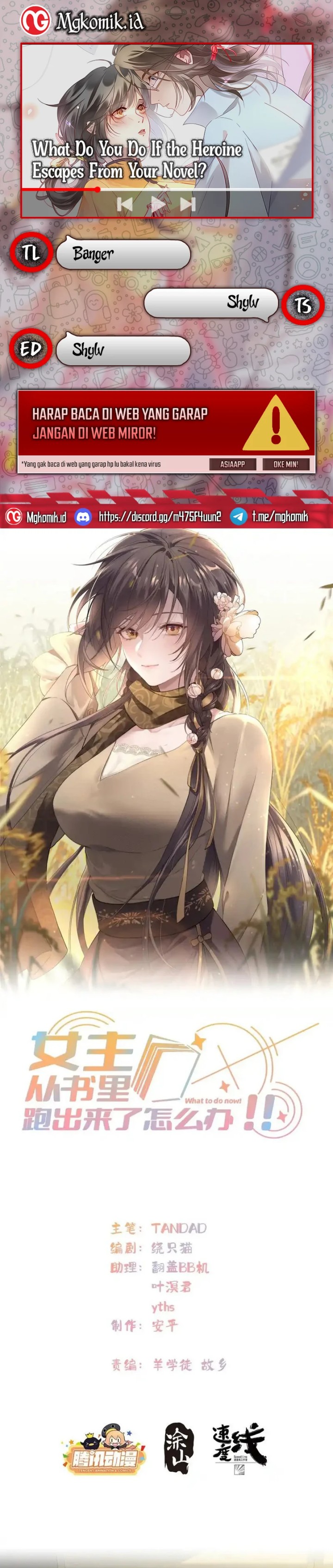 What Do You Do If the Heroine Escapes From Your Novel chapter 59
