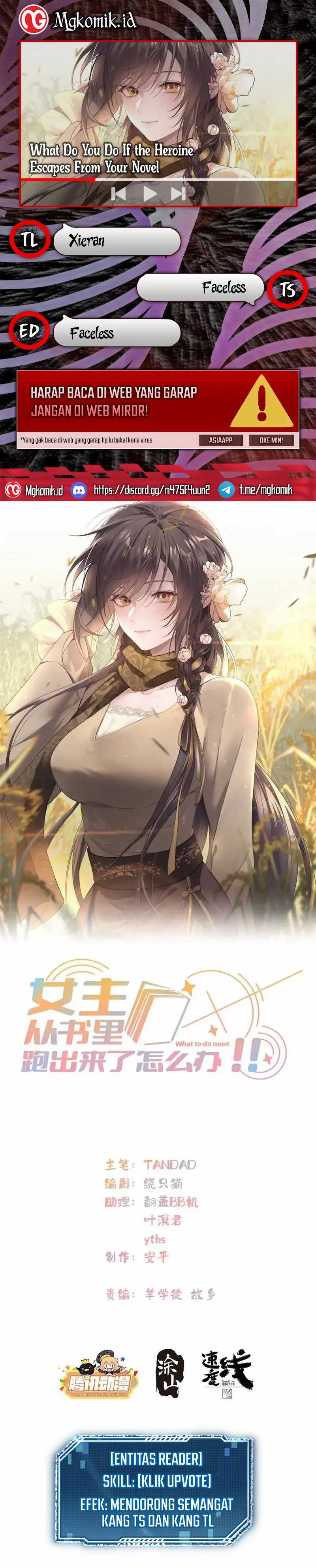 What Do You Do If the Heroine Escapes From Your Novel chapter 60