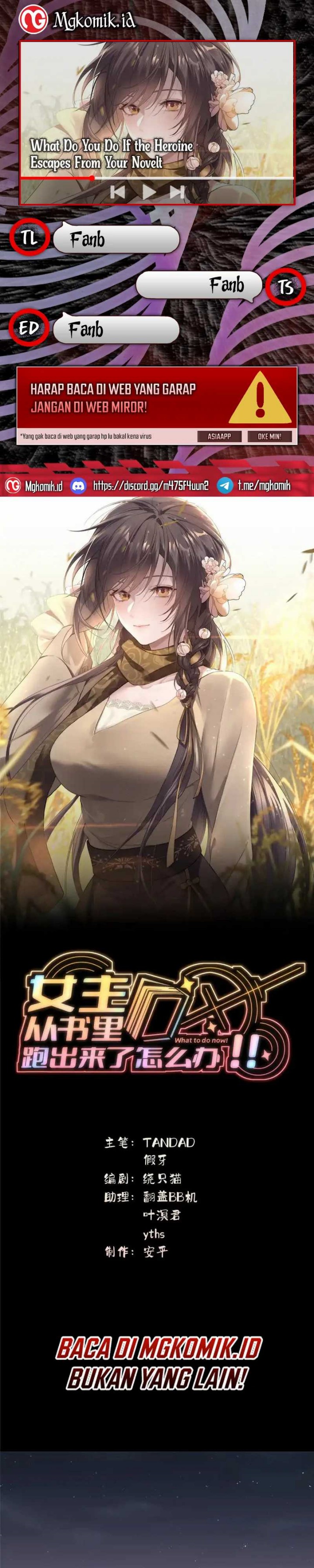 What Do You Do If the Heroine Escapes From Your Novel chapter 67