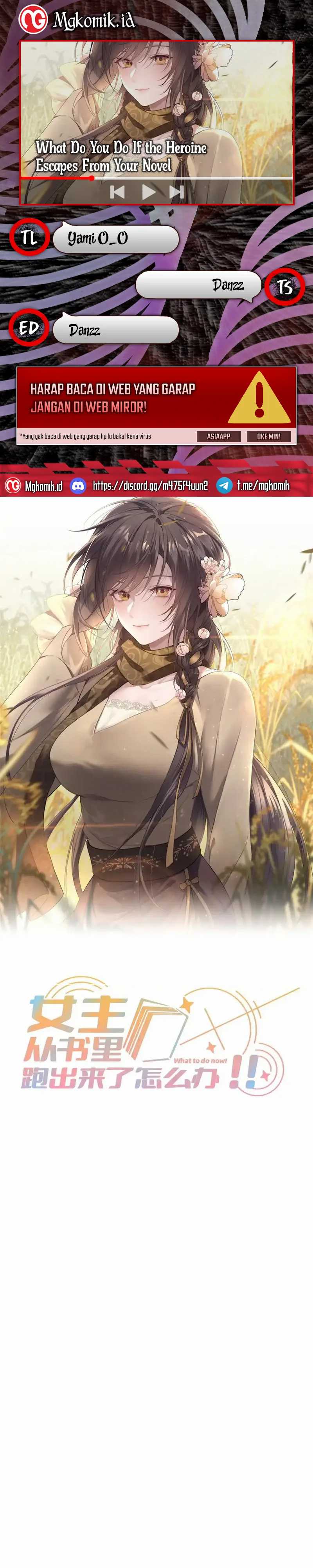 What Do You Do If the Heroine Escapes From Your Novel chapter 68