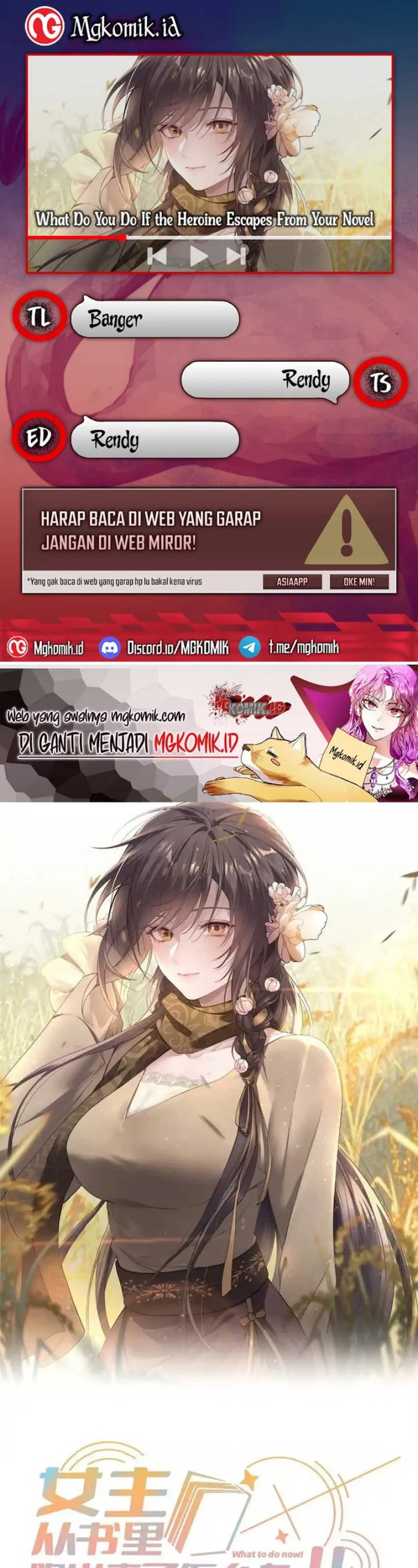 What Do You Do If the Heroine Escapes From Your Novel chapter 73