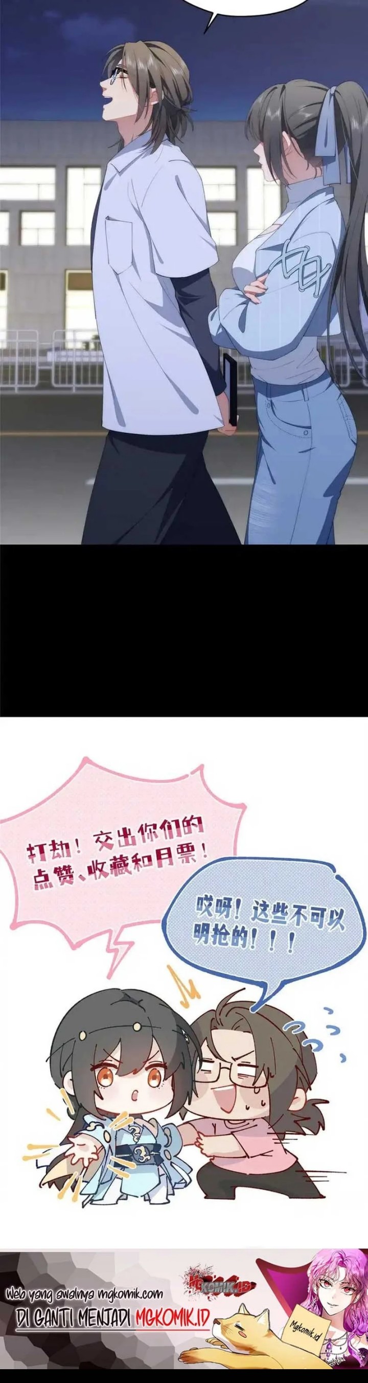 What Do You Do If the Heroine Escapes From Your Novel chapter 73
