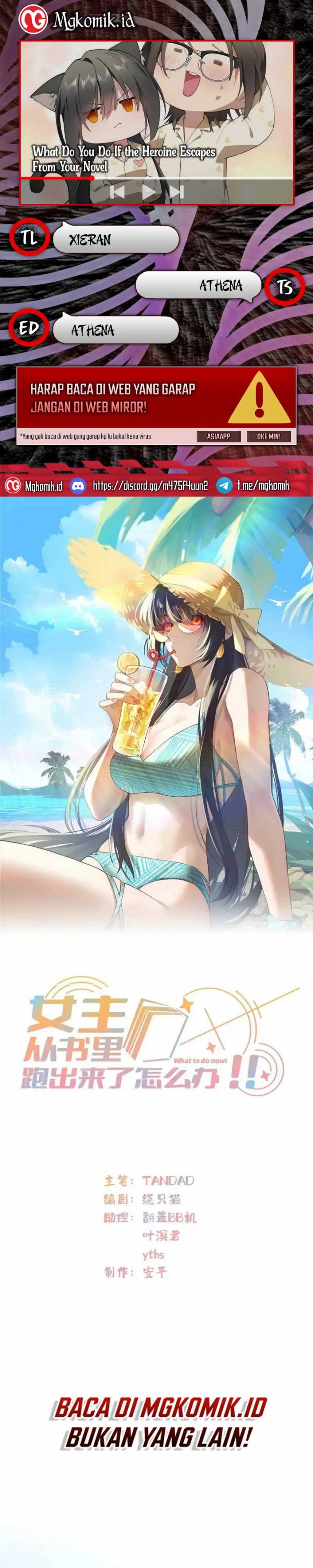 What Do You Do If the Heroine Escapes From Your Novel chapter 78