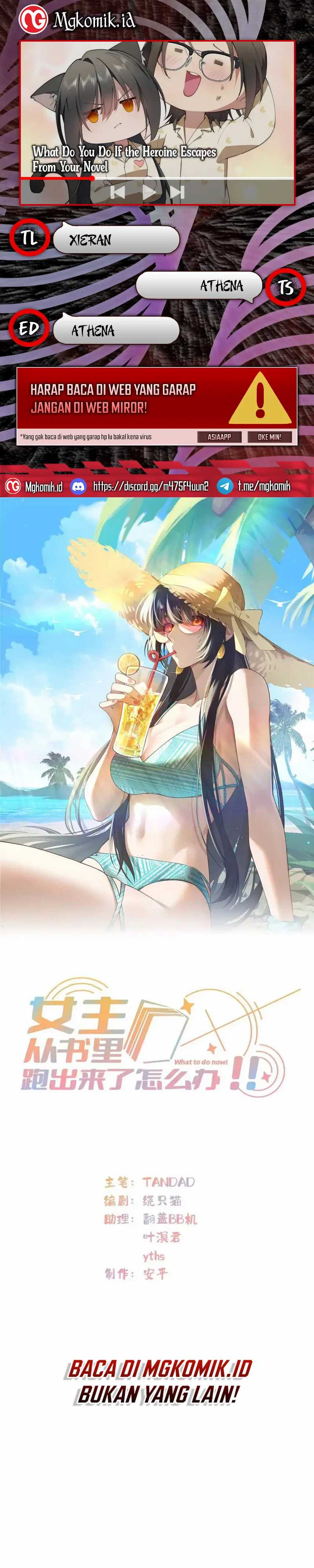 What Do You Do If the Heroine Escapes From Your Novel chapter 79