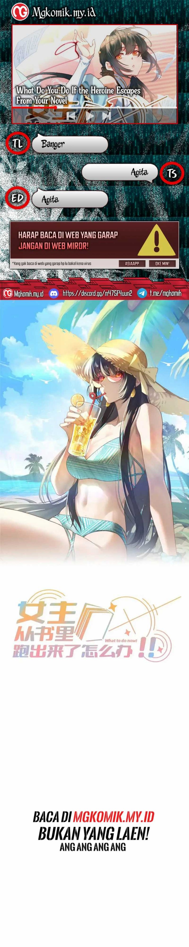 What Do You Do If the Heroine Escapes From Your Novel chapter 84