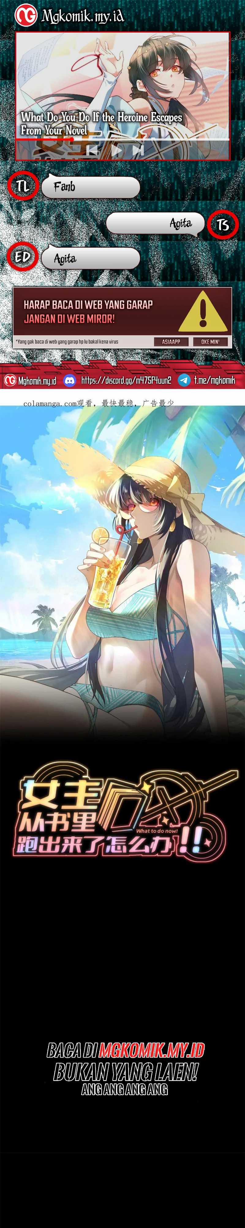 What Do You Do If the Heroine Escapes From Your Novel chapter 96
