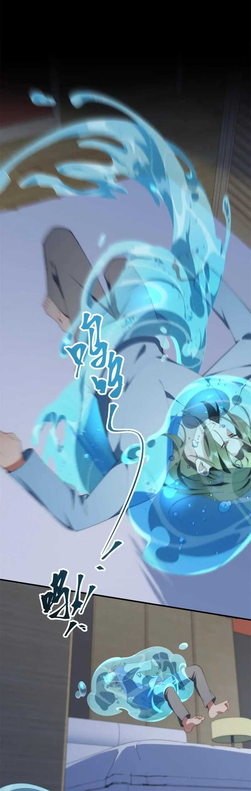What Do You Do If the Heroine Escapes From Your Novel chapter 96