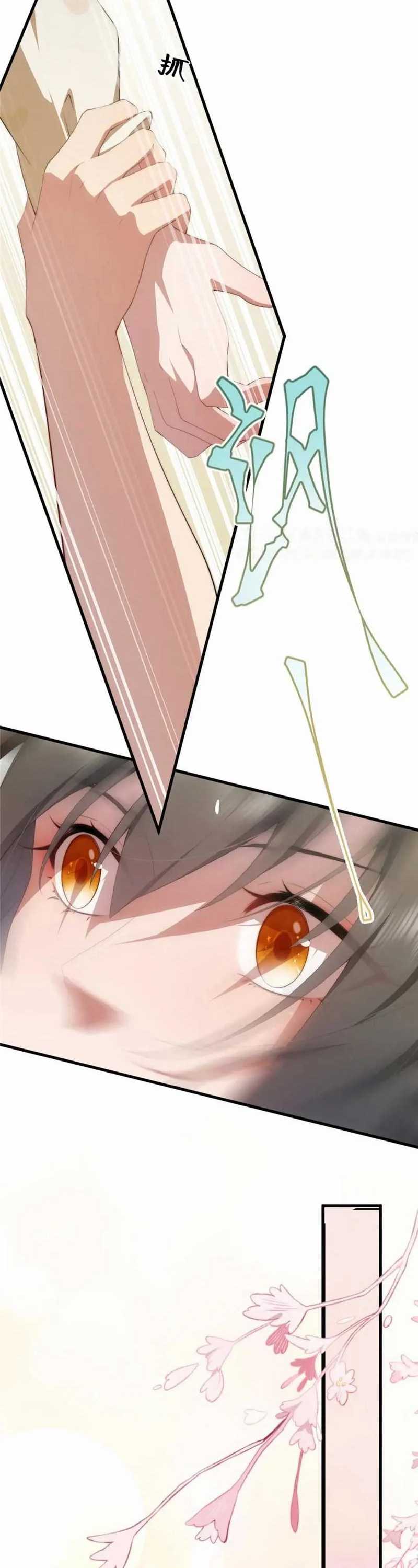 What Do You Do If the Heroine Escapes From Your Novel chapter 99
