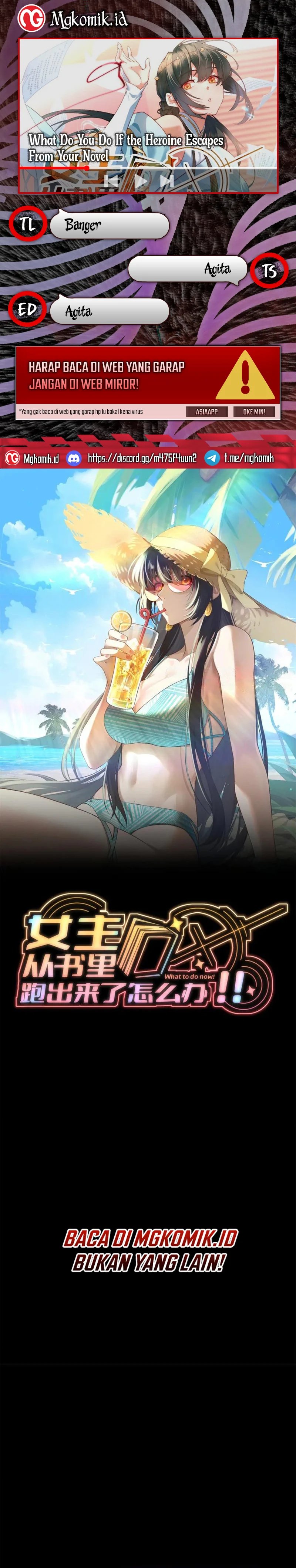 What Do You Do If the Heroine Escapes From Your Novel chapter 104