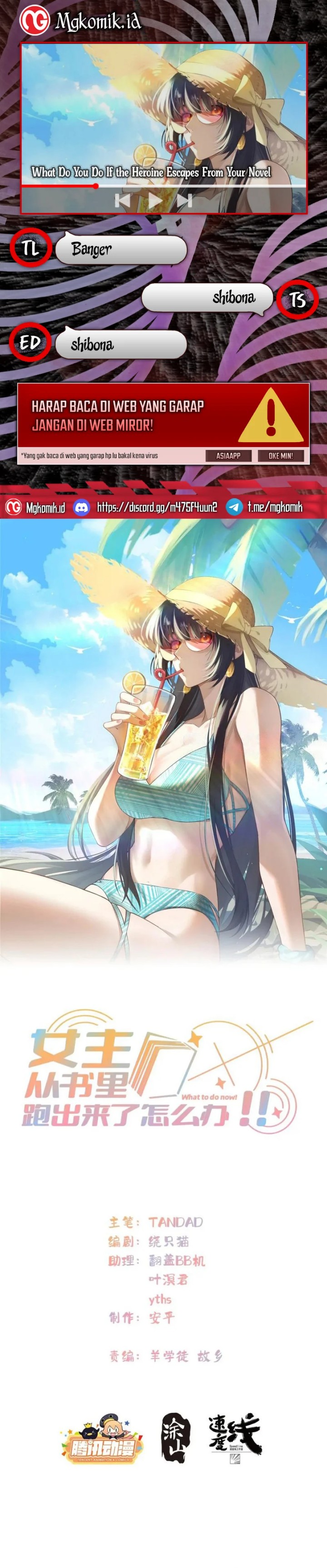 What Do You Do If the Heroine Escapes From Your Novel chapter 113