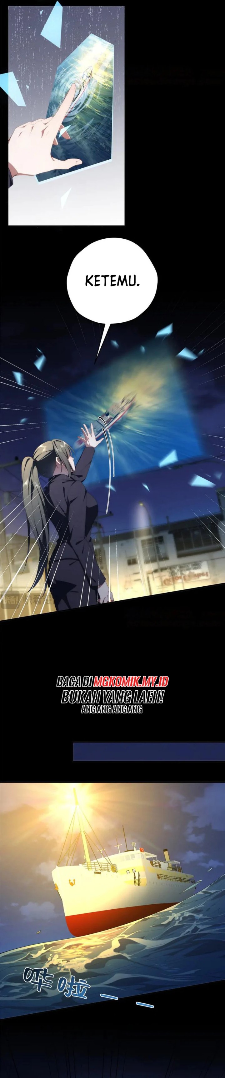 What Do You Do If the Heroine Escapes From Your Novel chapter 118