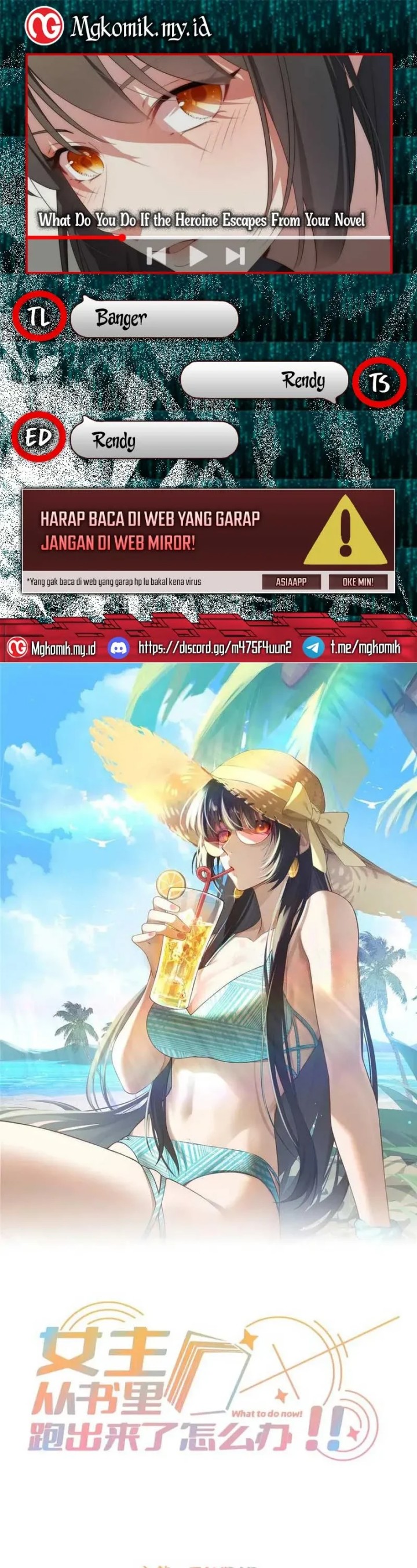 What Do You Do If the Heroine Escapes From Your Novel chapter 127