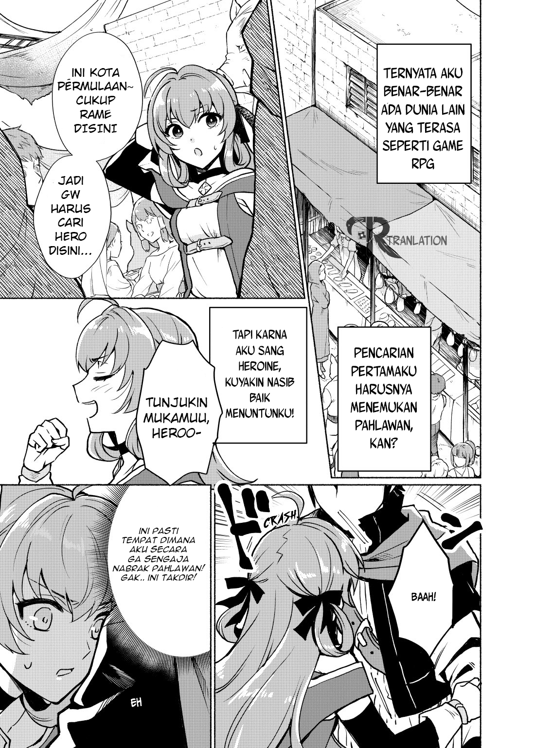 When I Was Reincarnated in Another World, I Was a Heroine and He Was a Hero chapter 1
