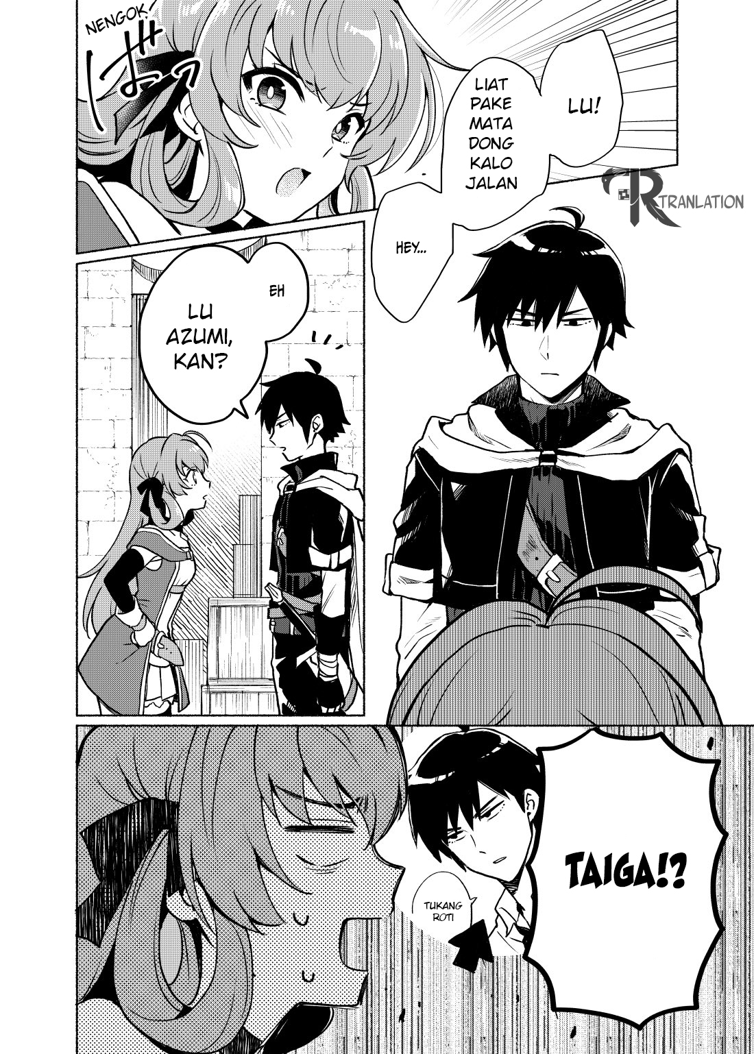 When I Was Reincarnated in Another World, I Was a Heroine and He Was a Hero chapter 1