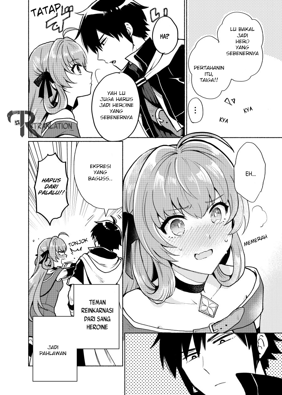 When I Was Reincarnated in Another World, I Was a Heroine and He Was a Hero chapter 1