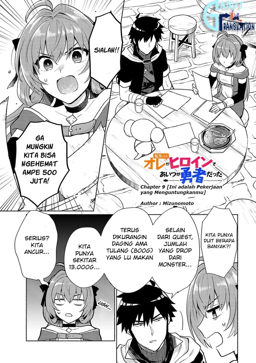 When I Was Reincarnated in Another World, I Was a Heroine and He Was a Hero chapter 9