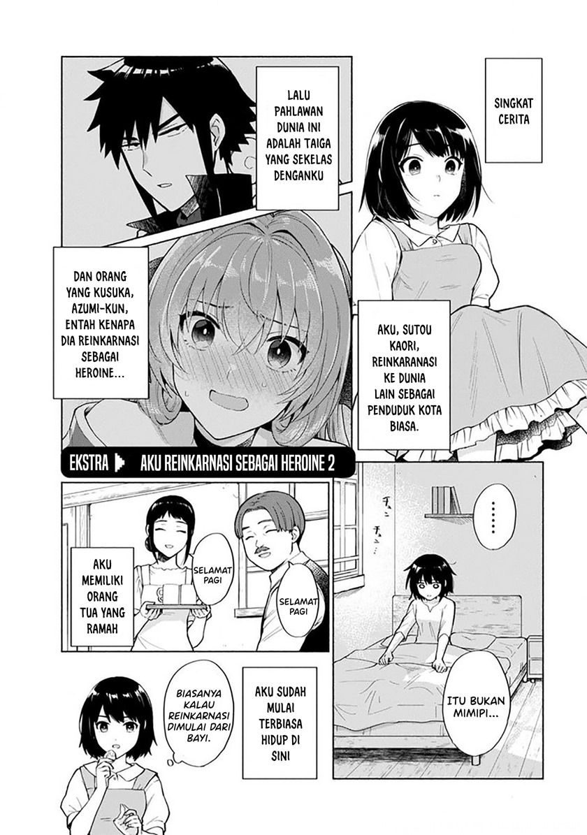 When I Was Reincarnated in Another World, I Was a Heroine and He Was a Hero chapter 27