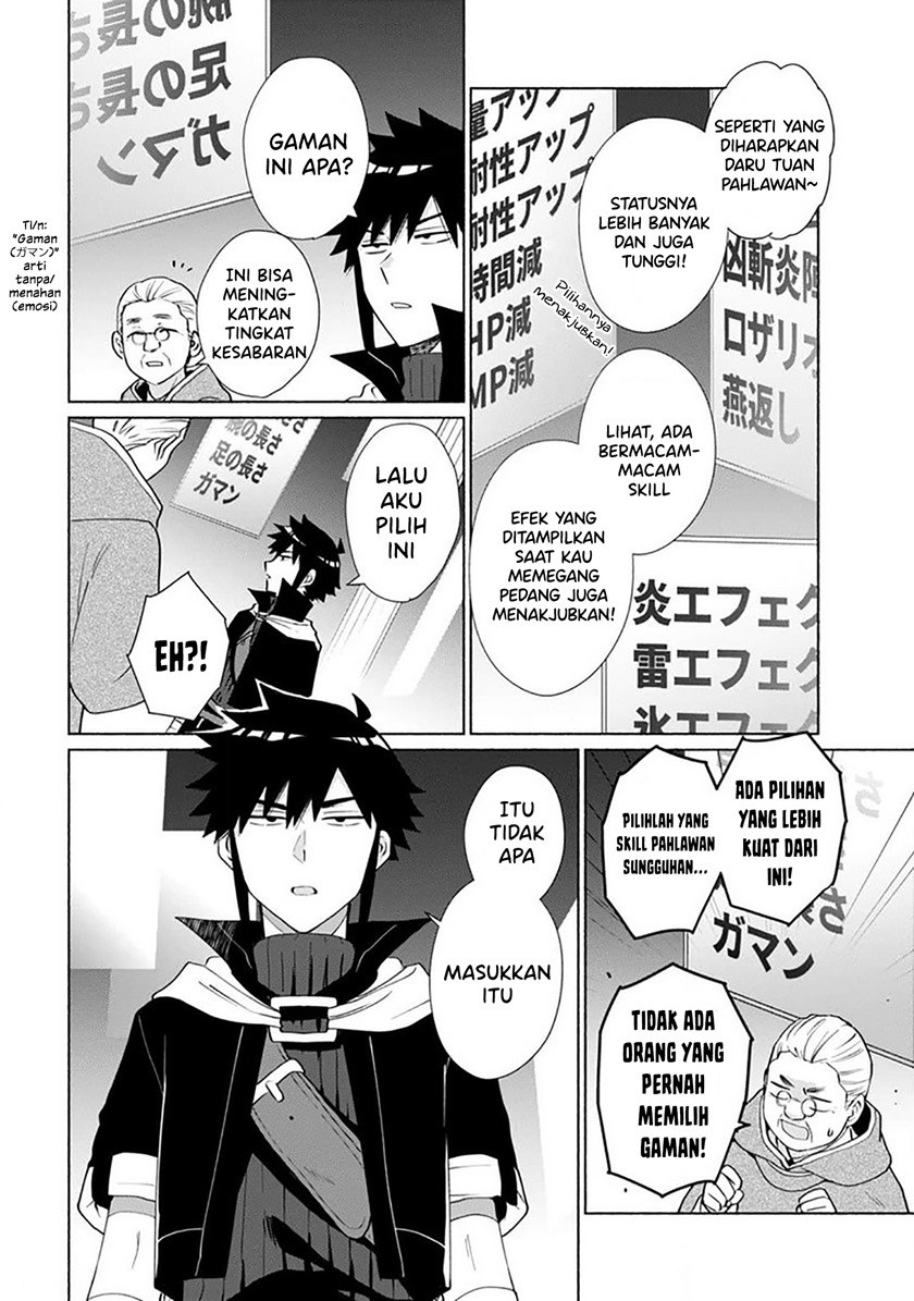When I Was Reincarnated in Another World, I Was a Heroine and He Was a Hero chapter 27