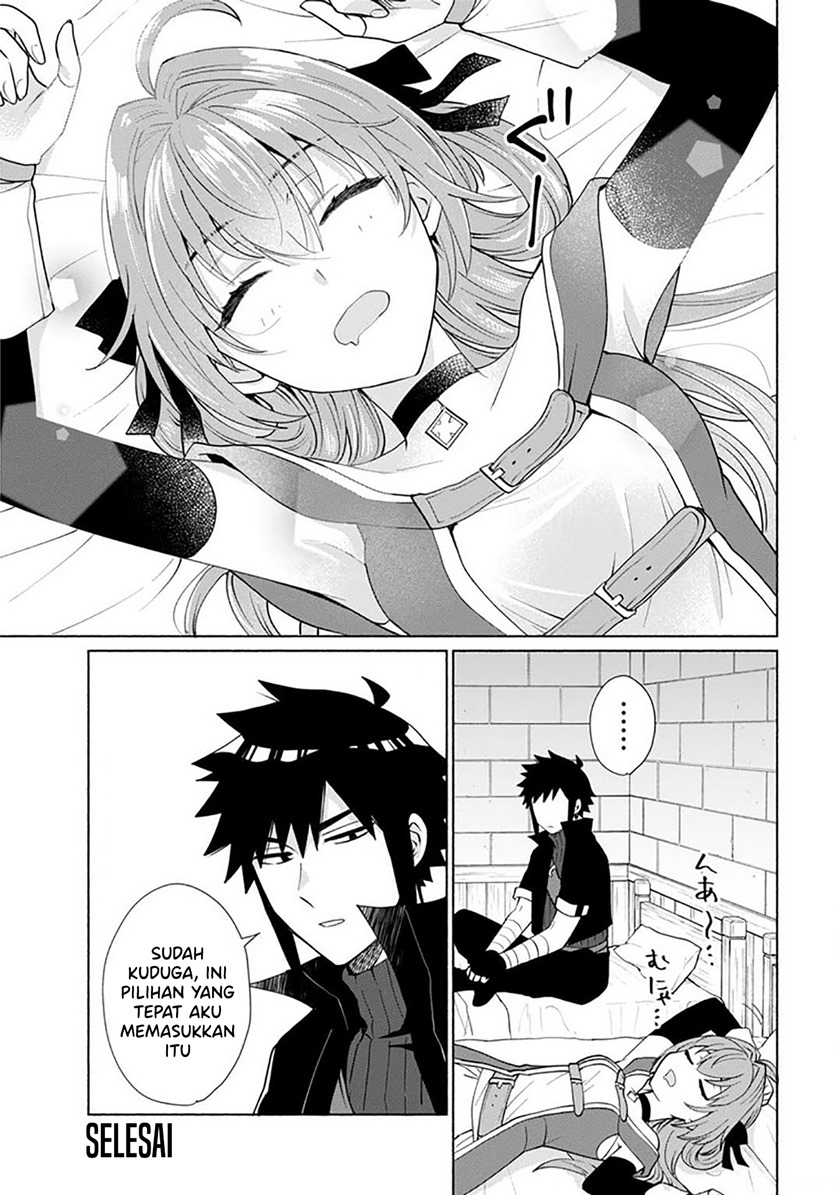 When I Was Reincarnated in Another World, I Was a Heroine and He Was a Hero chapter 27