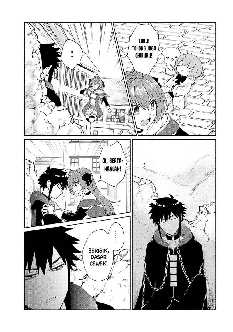 When I Was Reincarnated in Another World, I Was a Heroine and He Was a Hero chapter 38