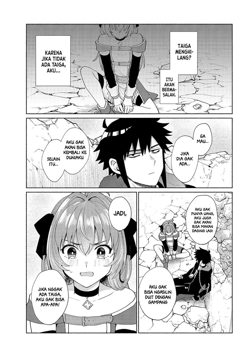When I Was Reincarnated in Another World, I Was a Heroine and He Was a Hero chapter 38