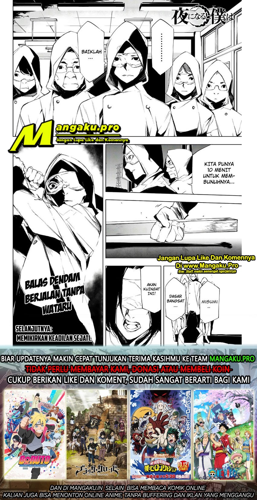 When Night Falls Chapter 18 Bahasa Indonesia