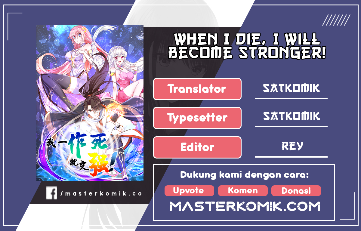 When I Die, I Will Become Stronger! chapter 11