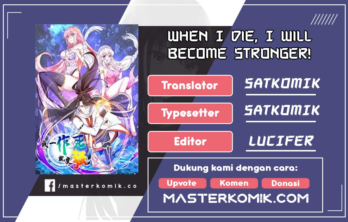 When I Die, I Will Become Stronger! chapter 17