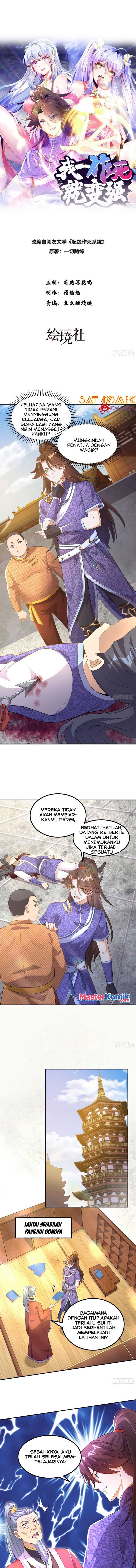 When I Die, I Will Become Stronger! chapter 17