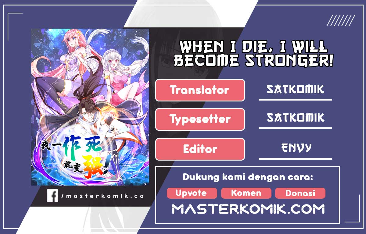 When I Die, I Will Become Stronger! chapter 36