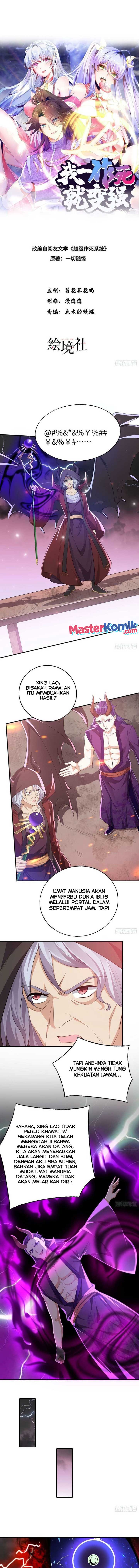 When I Die, I Will Become Stronger! chapter 36
