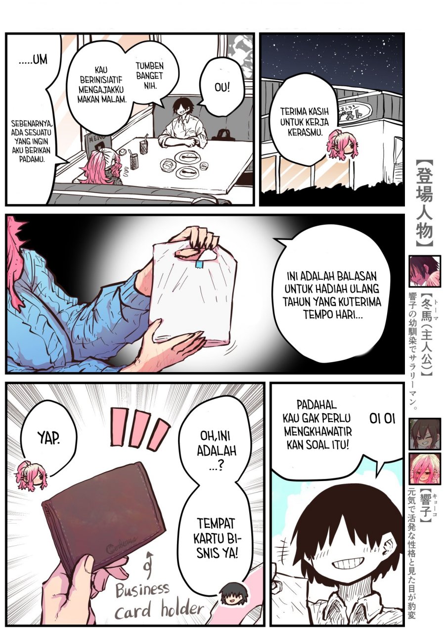 When I Returned to My Hometown, My Childhood Friend was Broken chapter 25