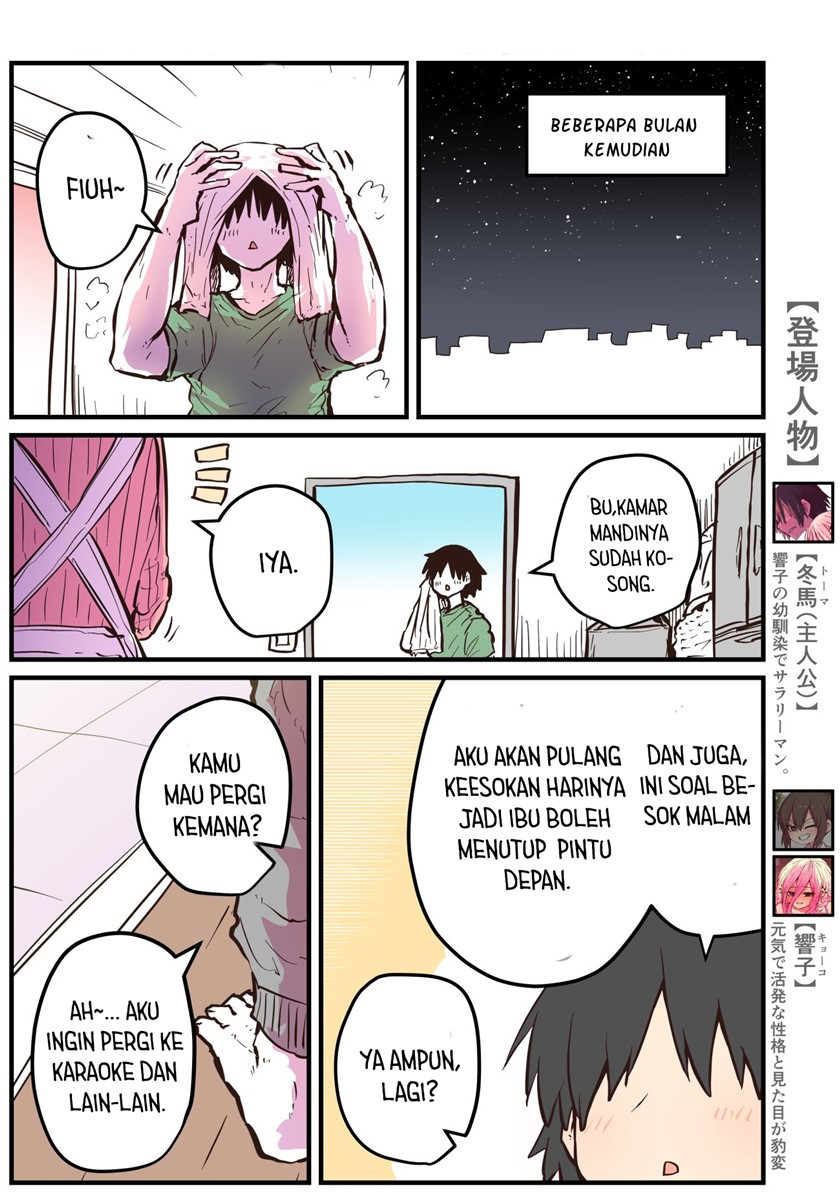 When I Returned to My Hometown, My Childhood Friend was Broken chapter 26