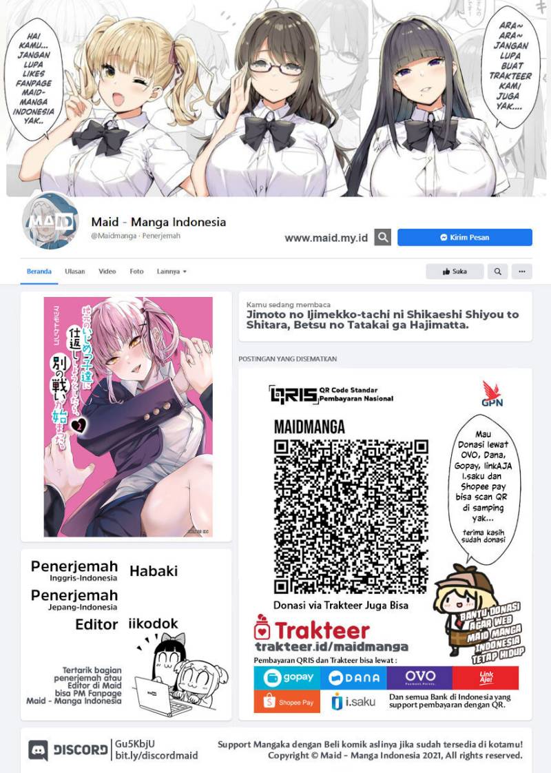 When Trying to Get Back at the Hometown Bullies, Another Battle Began (Jimoto no Ijimekko-tachi) chapter 13