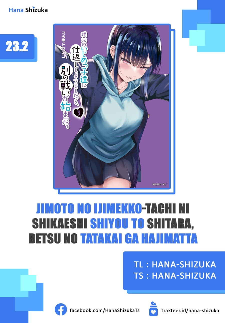 When Trying to Get Back at the Hometown Bullies, Another Battle Began (Jimoto no Ijimekko-tachi) chapter 23