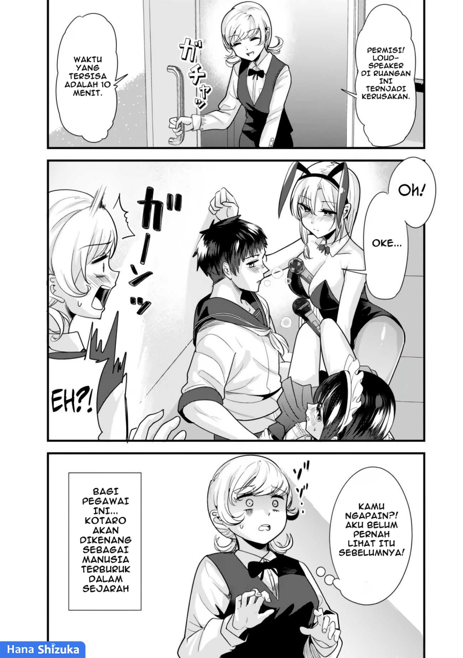 When Trying to Get Back at the Hometown Bullies, Another Battle Began (Jimoto no Ijimekko-tachi) chapter 23