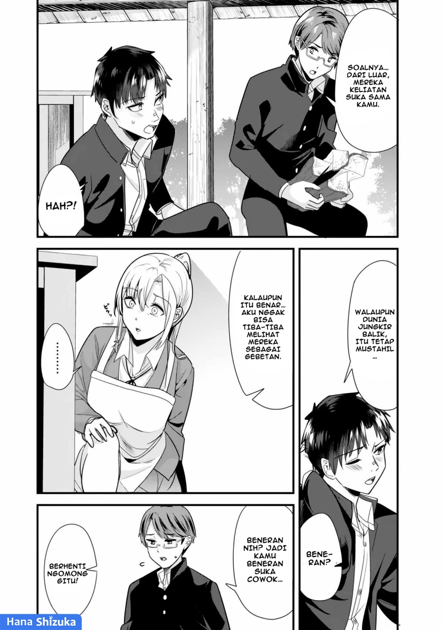 When Trying to Get Back at the Hometown Bullies, Another Battle Began (Jimoto no Ijimekko-tachi) chapter 26