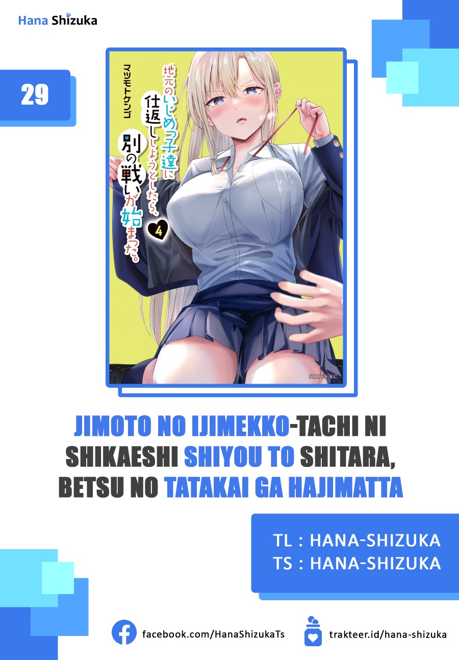 When Trying to Get Back at the Hometown Bullies, Another Battle Began (Jimoto no Ijimekko-tachi) chapter 29