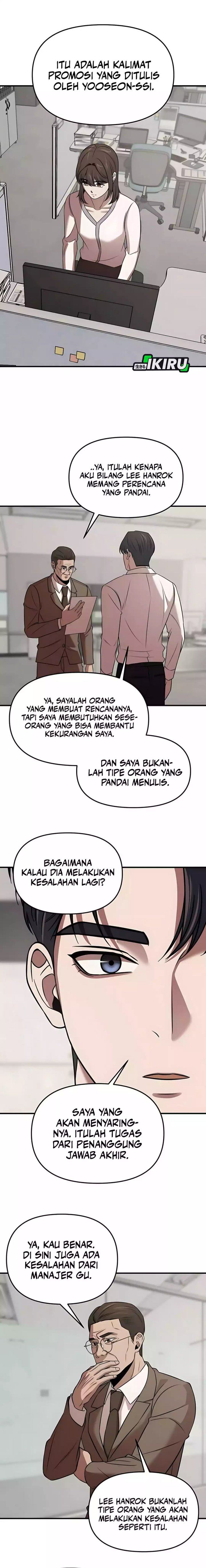 When a Genius Office Worker Goes Too Far (When a Genius Employee Crosses the Line) chapter 8