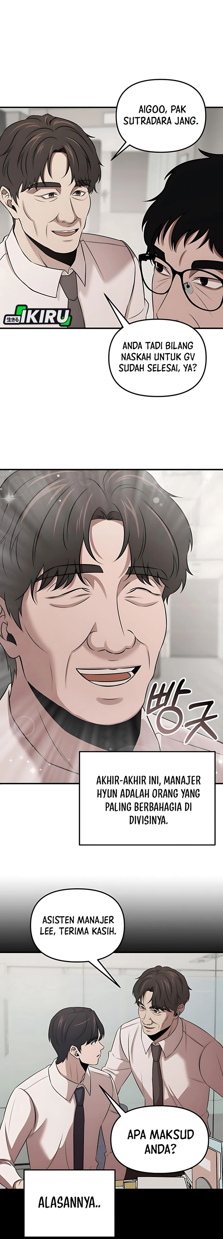 When a Genius Office Worker Goes Too Far (When a Genius Employee Crosses the Line) chapter 9