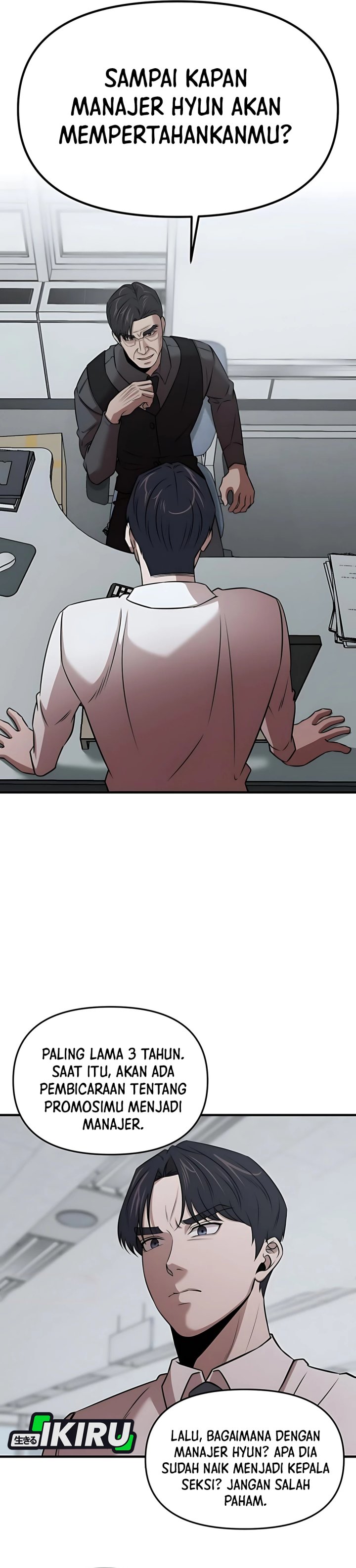 When a Genius Office Worker Goes Too Far (When a Genius Employee Crosses the Line) chapter 12