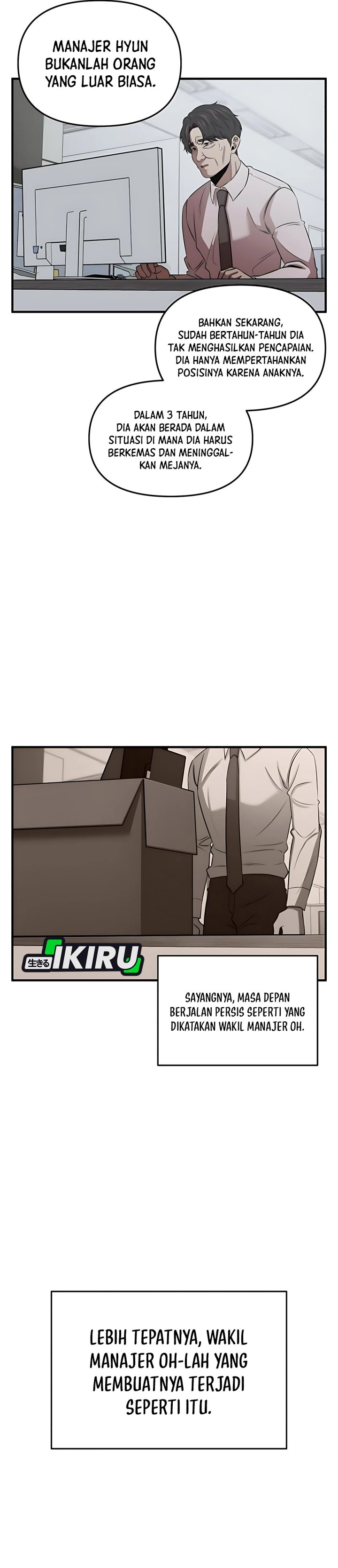 When a Genius Office Worker Goes Too Far (When a Genius Employee Crosses the Line) chapter 12