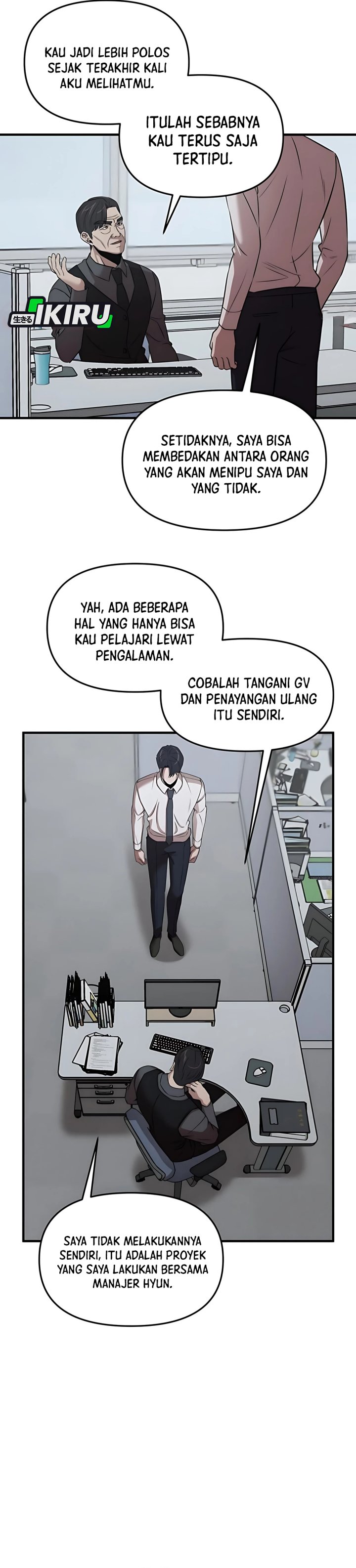 When a Genius Office Worker Goes Too Far (When a Genius Employee Crosses the Line) chapter 12