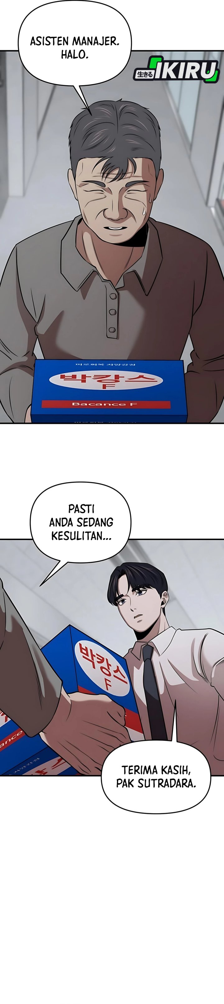 When a Genius Office Worker Goes Too Far (When a Genius Employee Crosses the Line) chapter 12