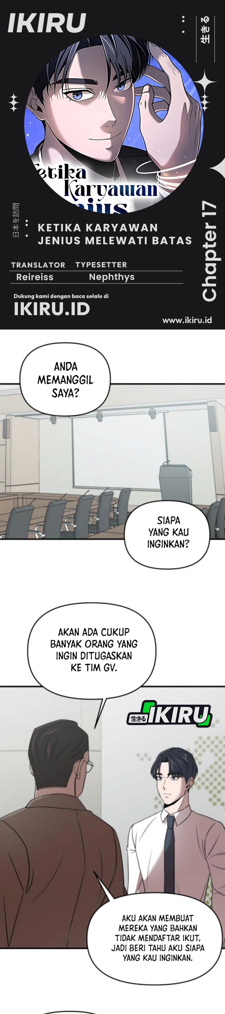 When a Genius Office Worker Goes Too Far Chapter 17 Bahasa Indonesia