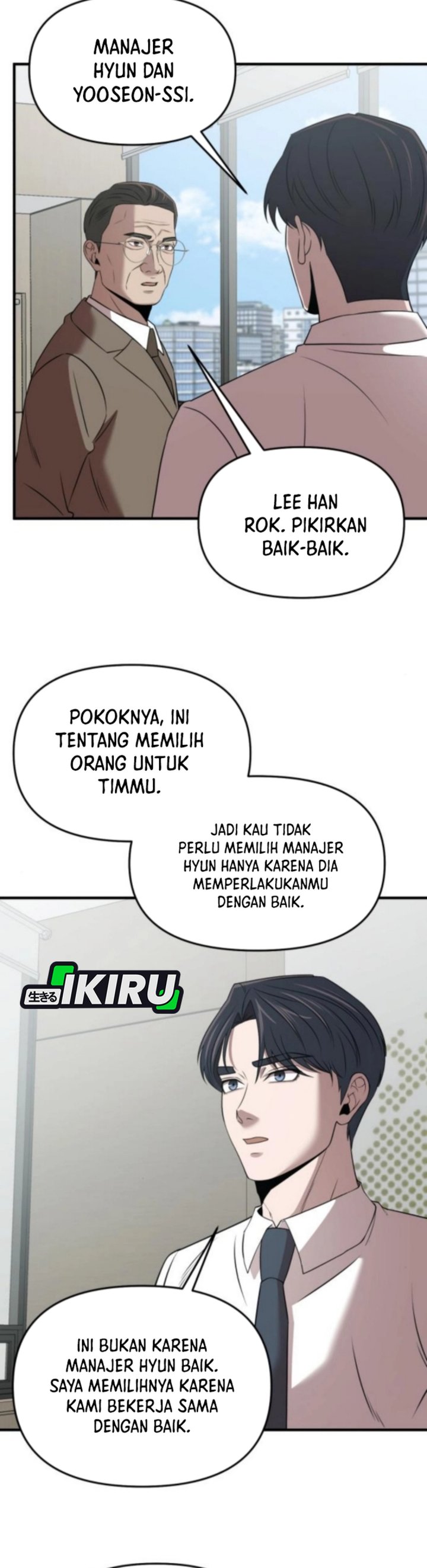 When a Genius Office Worker Goes Too Far Chapter 17 Bahasa Indonesia